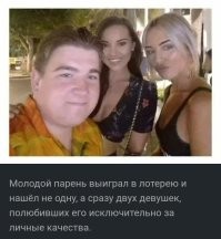 "Деньги не главное": молодая жена миллионера рассказала свою историю