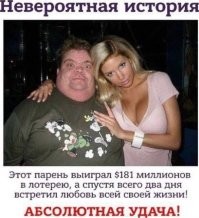 "Деньги не главное": молодая жена миллионера рассказала свою историю