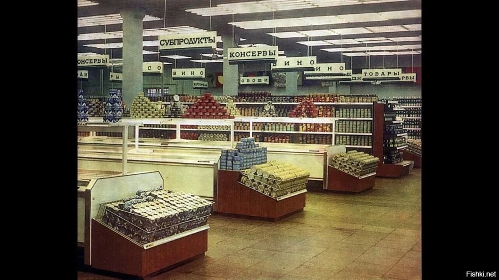 В СССР вино и водку продавали в одном магазине с конфетами и всё нормально было