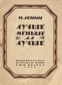 "В советский период ассортимент молочных продуктов был ограничен и скуден" - это кто  сказал?  
Что значит скуден? Не было говна из пальмового масла.
Молоко, сметана, сливки, кефир, снежок, ряженка, творог, сырки, сыры, несколько сортов масла... Что нехватало?
А может "Лучше меньше да лучше"?