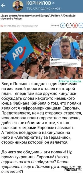 Не хотел называть "неграми Европы" и выбрал более точное название: "Негры американской Европы". "Раб моего раба - мой раб" ©
