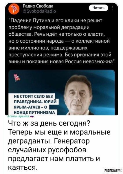 "Без признания вины и покаяния, новая Россия невозможна"

Звучит как план.