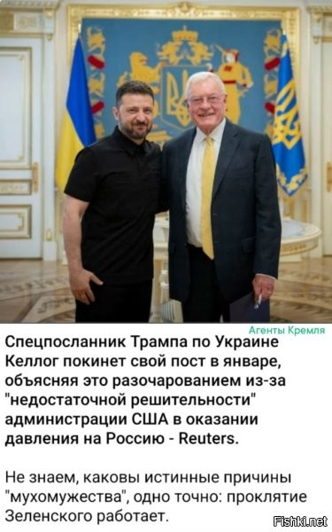 А может Зеленский, это секретный проект Путина? Зеля за последние несколько лет вынес больше европейских чиновников, чем американцы по всему миру в цветных революциях.