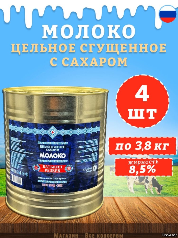 10 банок подряд открывал, ничего не перегрелось. Больше не надо было.
К слову, а чего она с маленькими баночками мучается? Ведь есть же большие банки сгущенки.