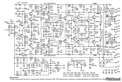 В Калининградской области майнер похитил электроэнергии на 56 млн рублей