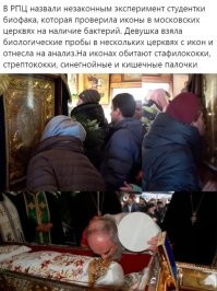Возле Троице-Сергиевой Лавры произошло чудо