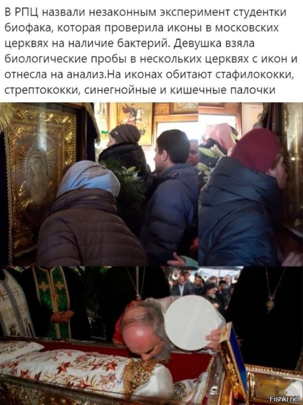 Возле Троице-Сергиевой Лавры произошло чудо