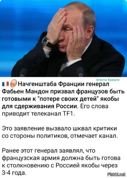 У генерала очень говорящая фамилия, как для человек который делает подобные заявления и своими провокационными воплями приближает для европы тот самый, который его фамилия