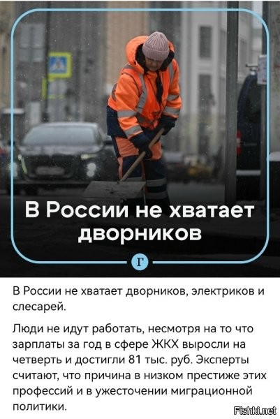 Зато долбодятлов гос. чинуш и шушеры иже с ними просто навалом на любой вкус и цвет - ворюги, коррупционеры и просто особи ни о чем, получающие зарплату и содержание за счет налогоплательщиков, которые только языками своими треплют почем зря и такая работа считается престижной, сукаглядь!!!