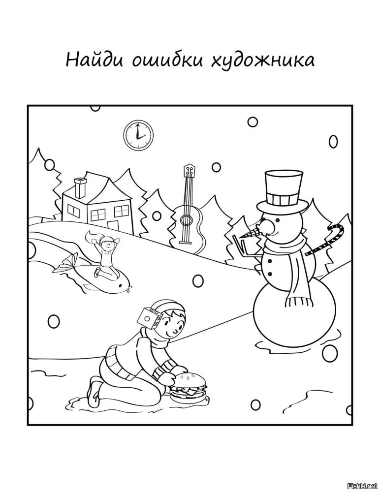 В журнале "Весёлые картинки" были такие развлечения для детей. Типа, найди, что на изображении нарисовано неправильно. Вроде как развивает логическое мышление у детей.