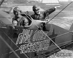 Ты бы ещё Чемберлена вспомнил.