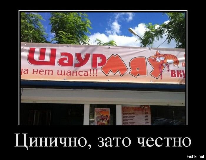 В Питере нет тайн, честные люди