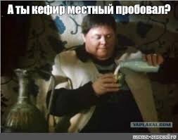 Почему в СССР было такое вкусное молоко, а сейчас не очень. Разбираемся вместе