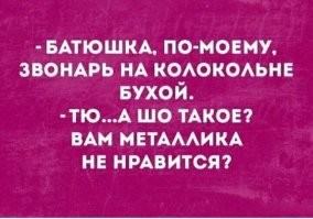 ️ В Словакии прошёл церковный рейв, благословенный Папой Римским