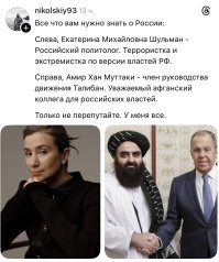 Вы что, Талибы это наши друзья, как они могут.