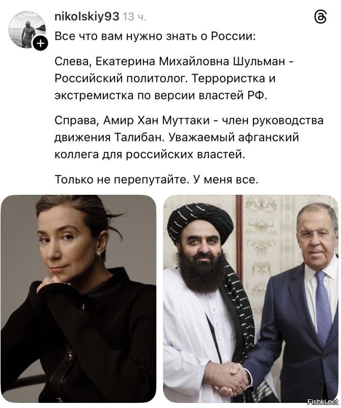 Вы что, Талибы это наши друзья, как они могут.