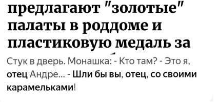 В Свердловской области будущим мамам предлагают "золотые" палаты в роддоме и пластиковую медаль за рождение ребенка