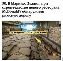 Если вы увлекаетесь археологией, вам понравятся эти удивительные находки со всего мира