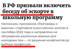 Звучит, конечно... Как там сейчас говорят? Крипово?