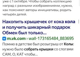 Блд! Сколько ж на это из бюджета выделили!