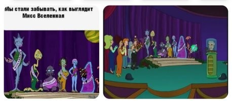 Участница конкурса «Мисс Вселенная» нарядилась лососем