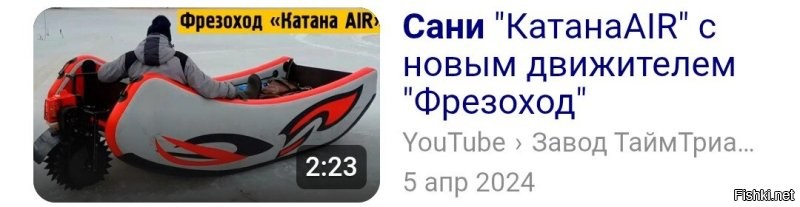 Тем временем на водоёме в Приморье