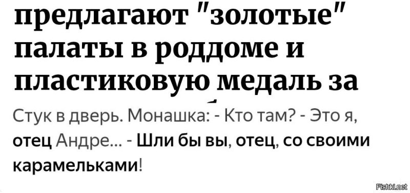 В Свердловской области будущим мамам предлагают "золотые" палаты в роддоме и пластиковую медаль за рождение ребенка