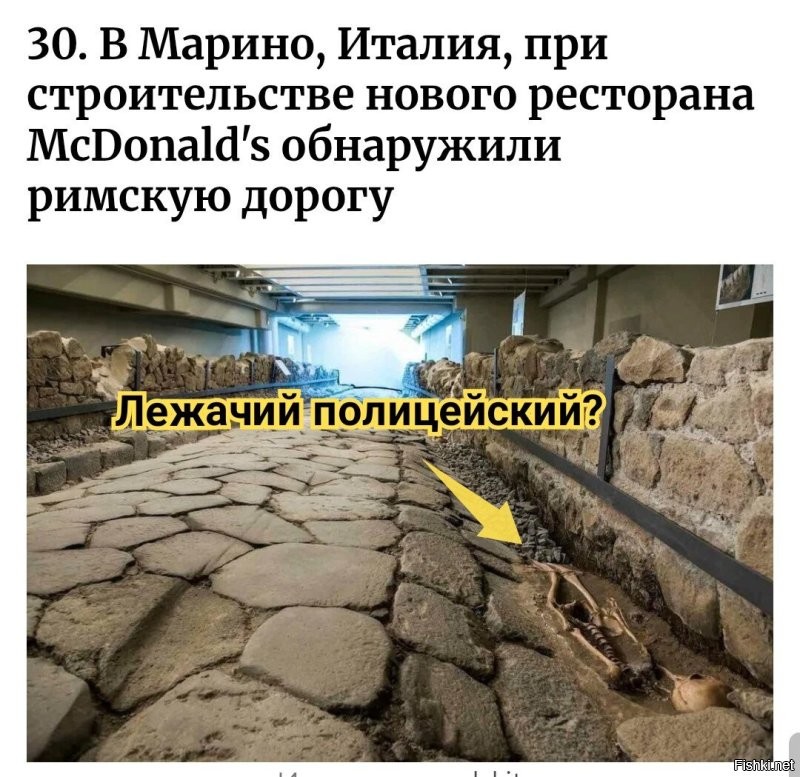 Если вы увлекаетесь археологией, вам понравятся эти удивительные находки со всего мира