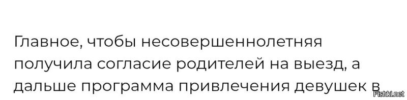 Нормальные родители её просто не отпустят.