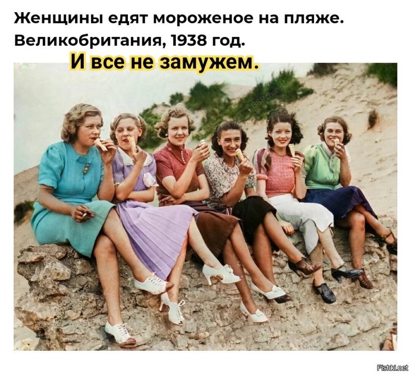 Любопытные фотографии из прошлого Великобритании