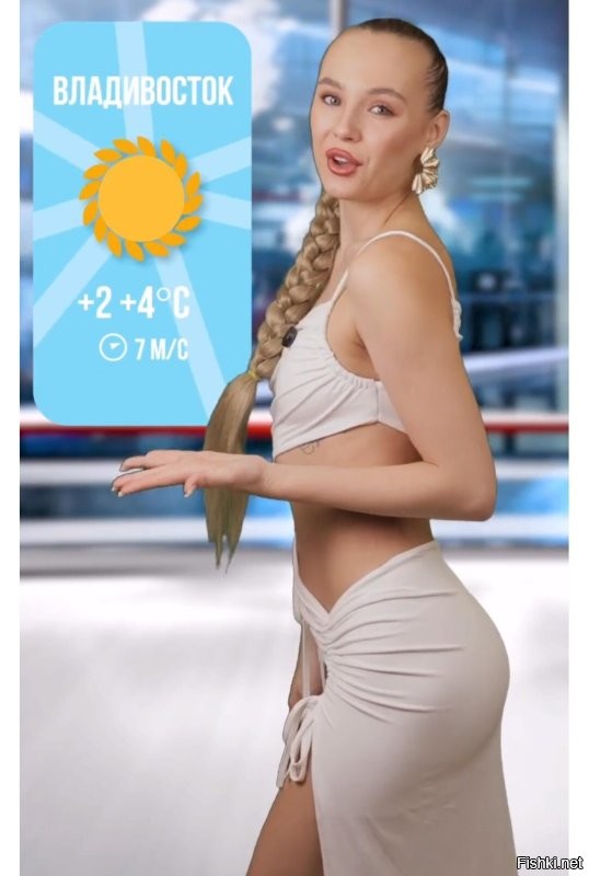 Очаровательная ведущая рассказала о погоде на выходных