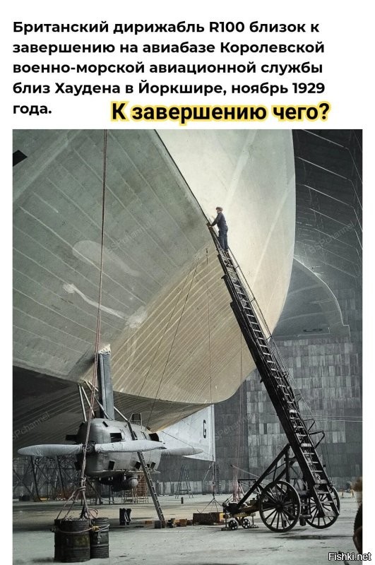 Любопытные фотографии из прошлого Великобритании