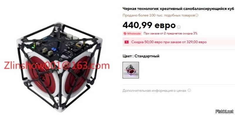 Будешь брать?