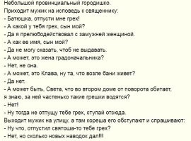 Пытаются сделать как лучше, получится как всегда.