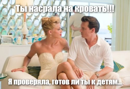 Американки придумали тест для парней на готовность к детям