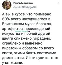 Лишь о политике и малость не только