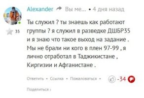 То ли в Бельгии, то ли где-то в Средней Азии в разведке...))