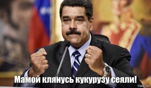 Россиянка попыталась перевезти почти 9 тонн кокаина из Венесуэлы