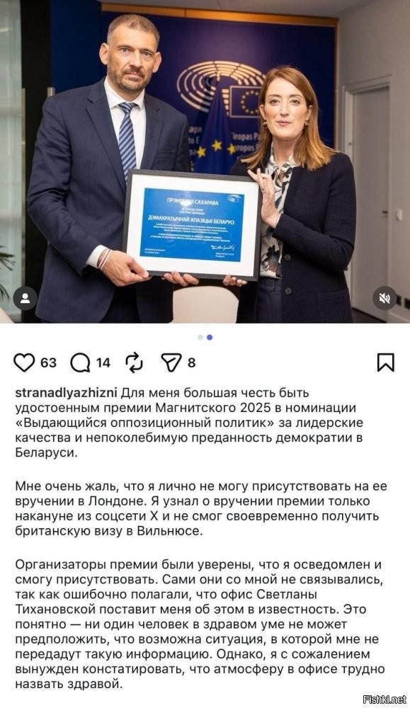 Лишь о политике и малость не только