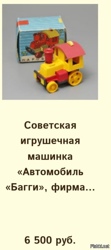 .. и ещё на багги останется..