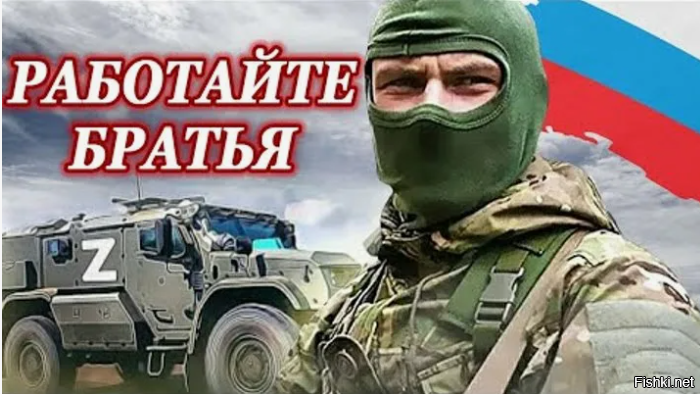 Задержание банды