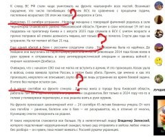 Автор, проверьте текст.