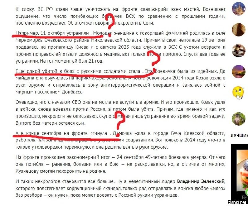 Автор, проверьте текст.