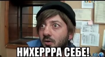 Азербайджанский гимнаст: "Я этот трюк видел во сне"