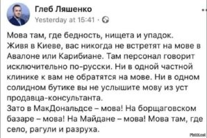 Лишь о политике и малость не только