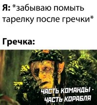 Легенда о Летучем голландце: как корабль-призрак стал символом морской мистики