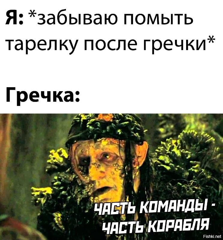 Легенда о Летучем голландце: как корабль-призрак стал символом морской мистики