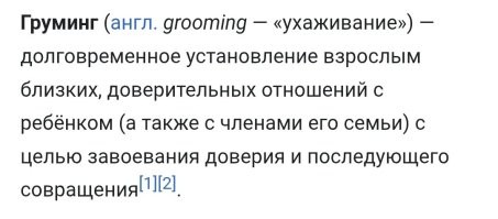 Не, не умеешь