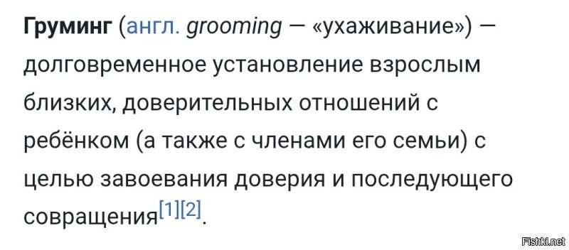 Не, не умеешь