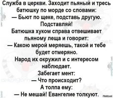 Возле Троице-Сергиевой Лавры произошло чудо